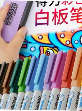 children erasable whiteboard marker color board marker白板笔
