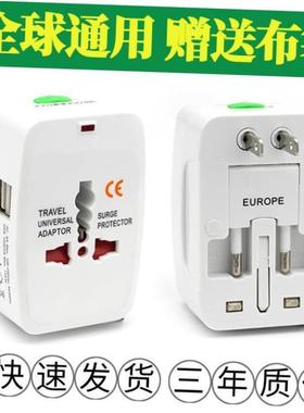 Universal AC Power Plug Travel Conversion Adaptor socket