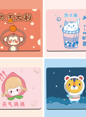 mouse pad mouse mat Cartoon customizable  Wrist pad鼠标垫