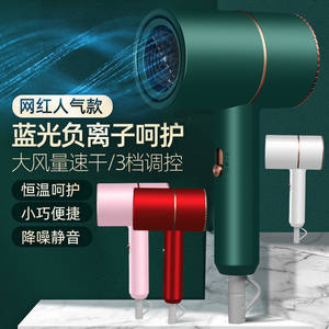 High quality Household hair dryer cold hot air蓝光吹风机