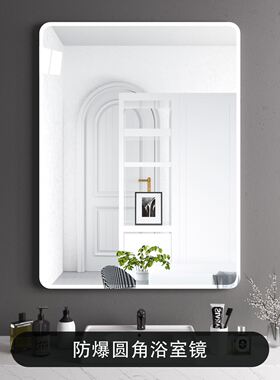 Bathroom mirror self-adhesive,toilet hang cosmetic mirror