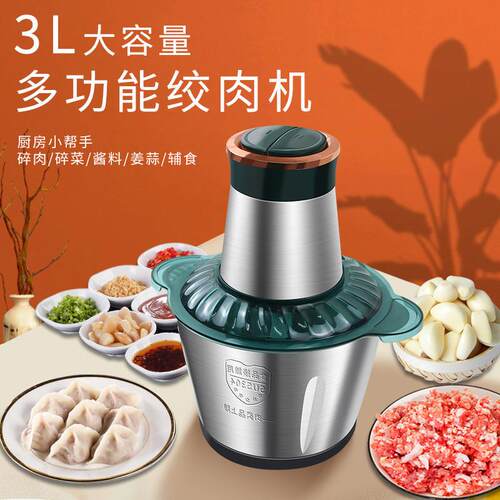 Jucier and meat grinder food processor mixer fruit blender