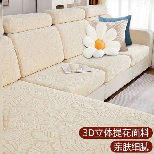 Elastic sofa cover all-inclusive universal anti-slip sofa ha