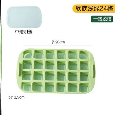 Ice cube mold Ice lattice food grade household silicone