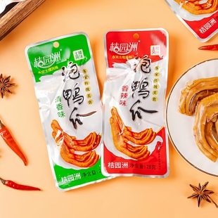 桔园洲泡鸭爪 客家龙岩土楼泡爪永定特产单支独立包装50支装包邮