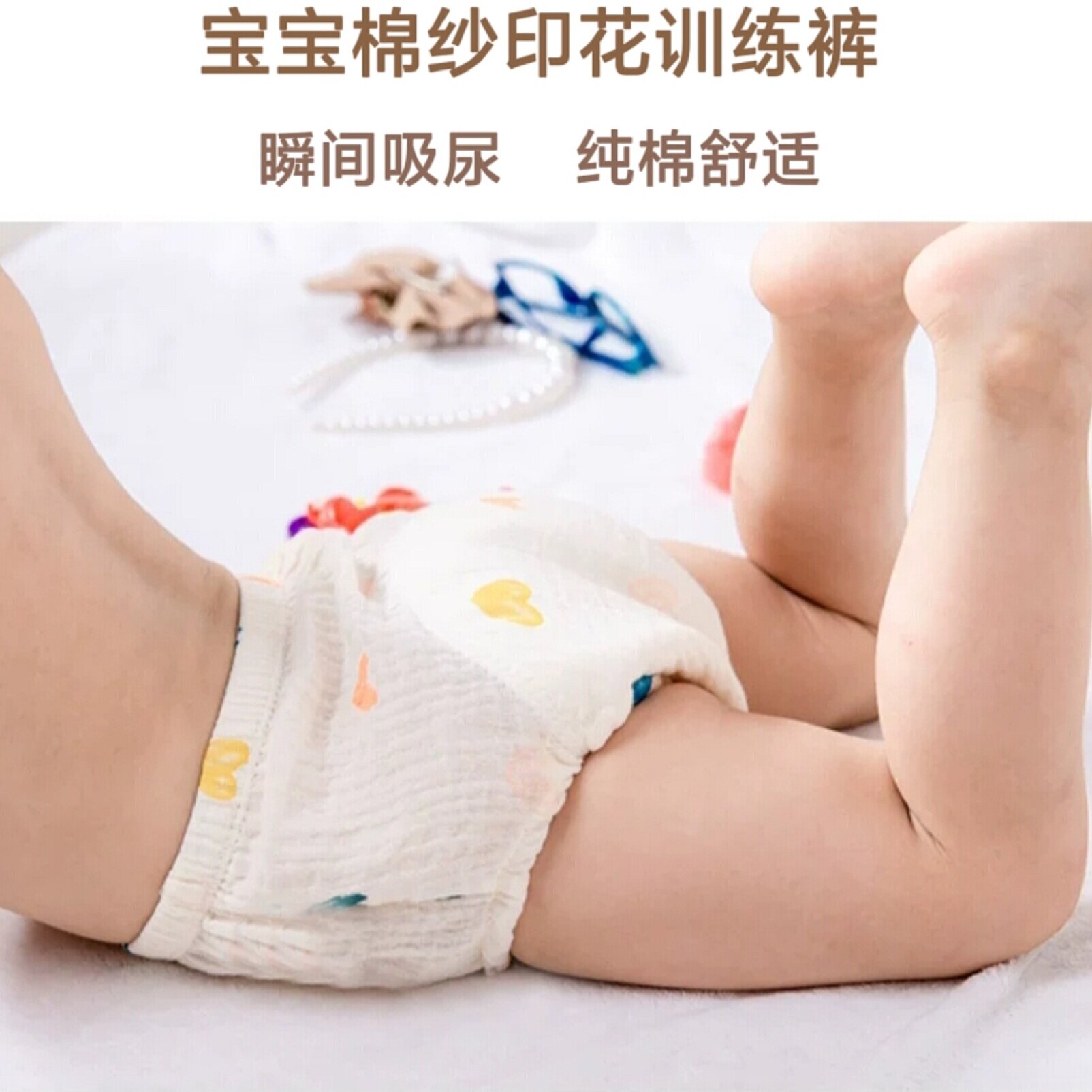 戒尿不湿尿布裤赵闪闪纯棉可水洗