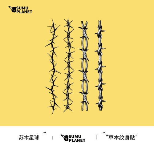 荆棘刺绳半永久纹身贴好看高级防水纹路女防汗草本仿真持久男刺青