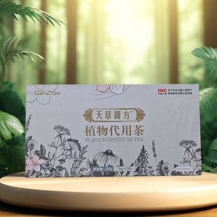 天草御方植物代用茶植物萃取药食同源草本汉方正品包邮