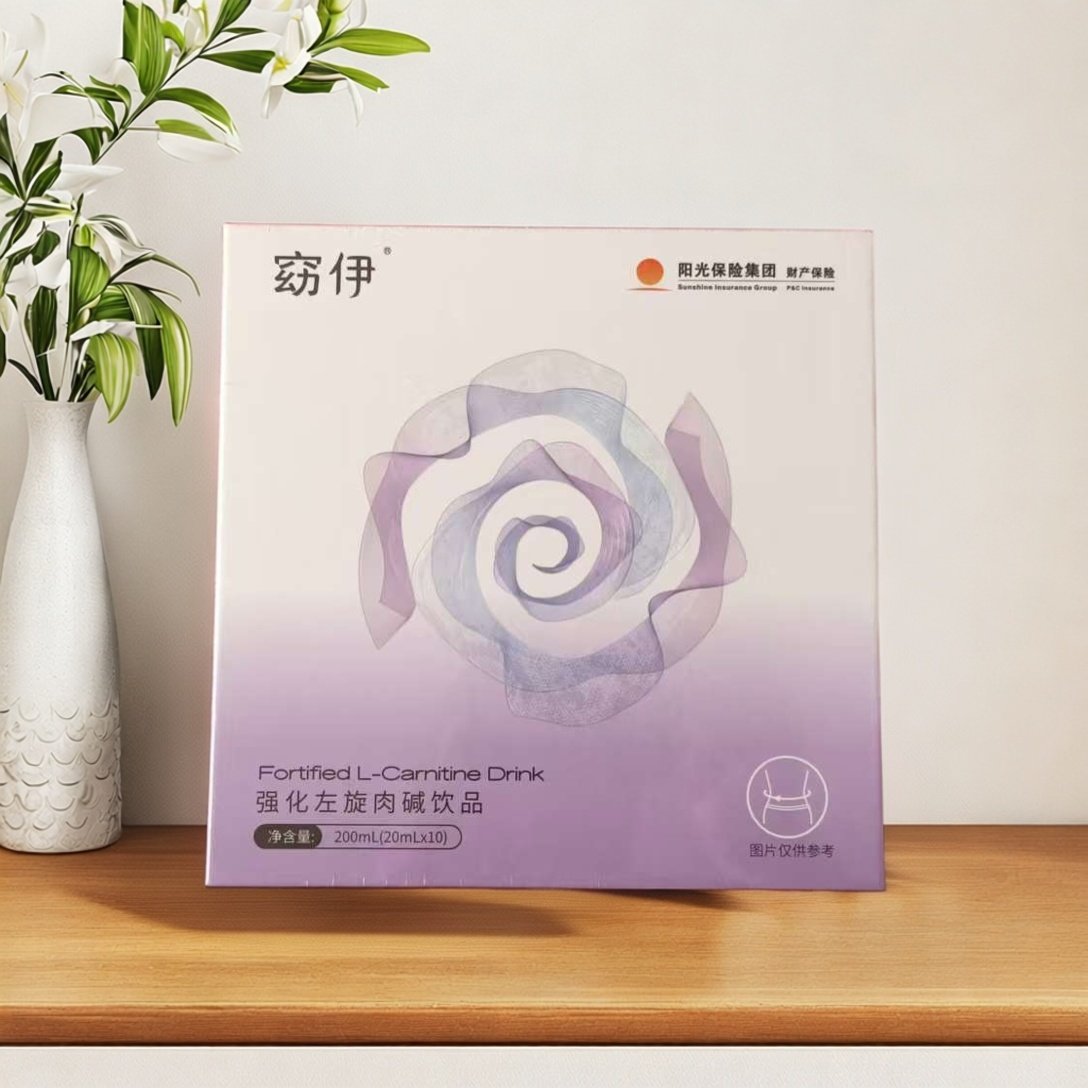窈伊强化左旋肉碱饮品植物萃取草本汉方正品保障支持验货包邮,保健食品/膳食营养补充食品,酵素,淘宝优惠券,粉丝福利购,淘宝优惠卷
