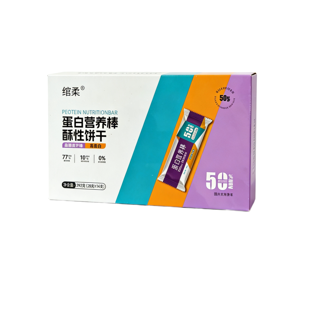 绾柔蛋白营养棒酥性饼干正品代餐能量棒正品包邮