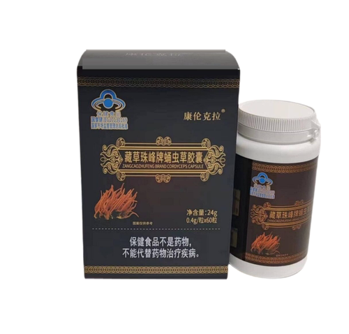 康伦克拉藏草珠峰牌蛹虫草胶囊蛹虫草子实体粉植物萃取正品