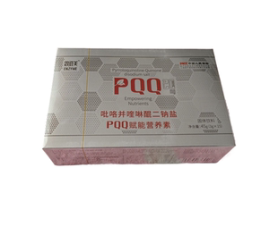 恩滋美PQQ线粒体赋能营养素透明酸钠植物萃取正品保障支持验货