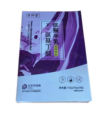 享纤宝低聚半乳糖γ氨基丁酸乳糖益生菌多姿咕噜益菌乳糖咕噜瘦正