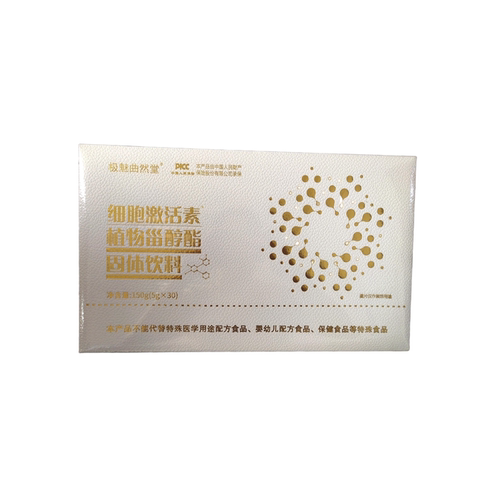 极魅曲然堂细胞激活素植物甾烷醇