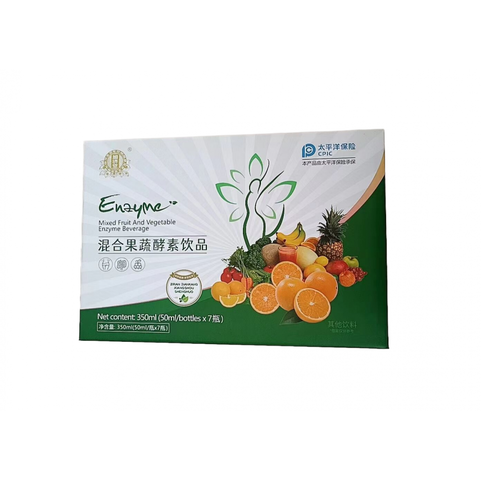 加济堂混合果蔬酵素饮品复合乌梅植物萃取草本汉方正品保障包邮