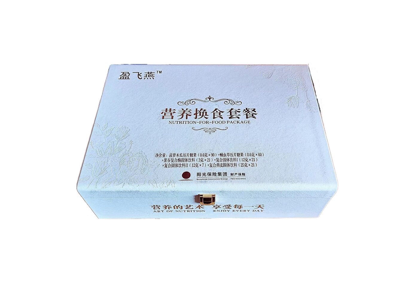 盈飞燕蓝宝营养换食套餐草本汉方俏俪人苗方世家朵朵姿正品保障