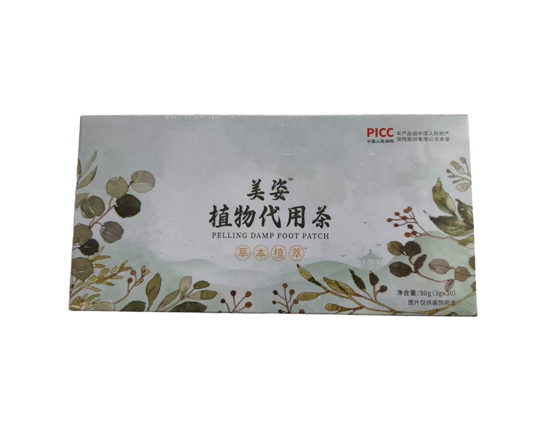 Qanziso美姿植物代用茶植物萃取药食同源草本汉方正品包邮图片