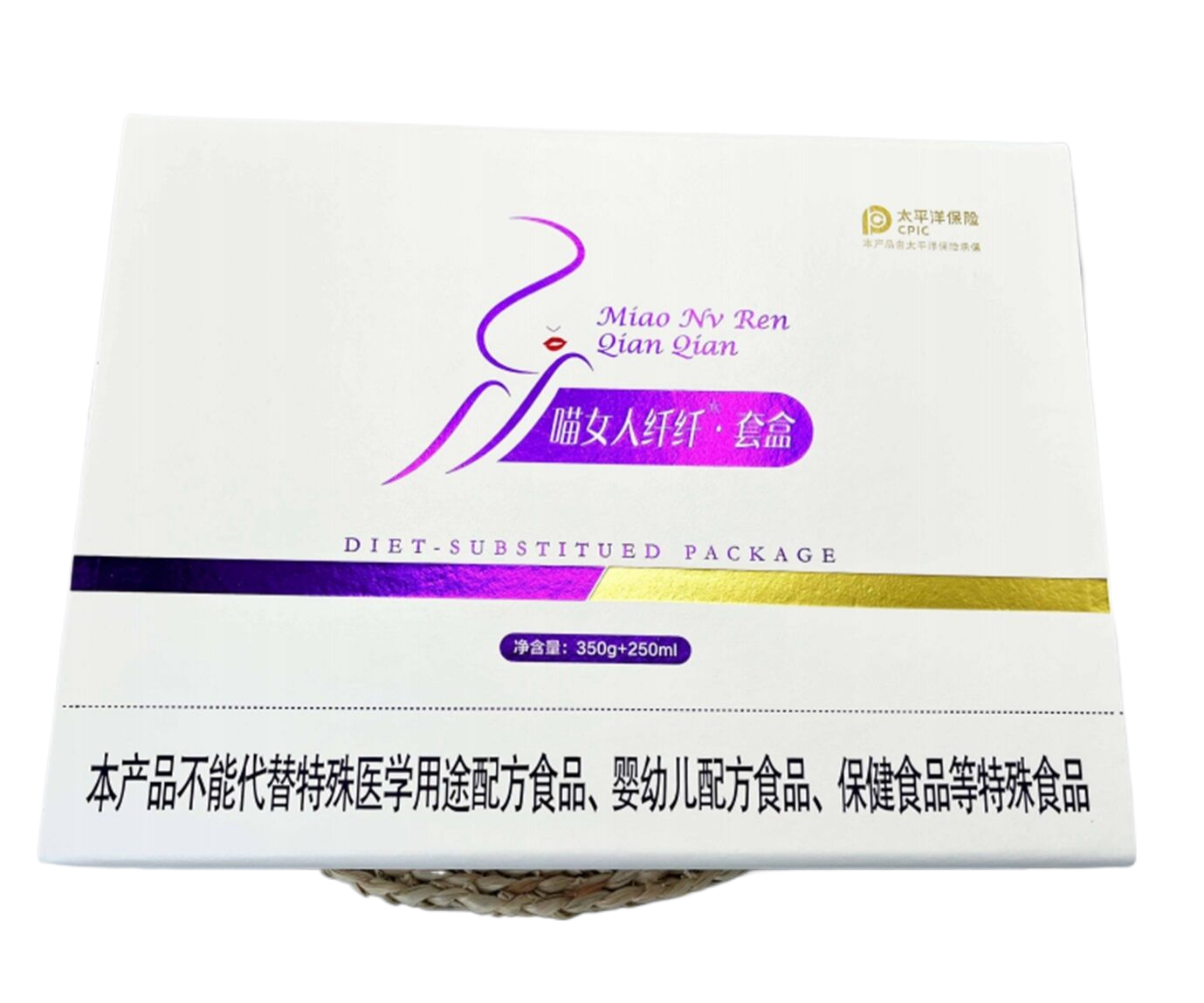 喵女人纤纤换食套餐果维纤酵素活性酶正品保障包邮