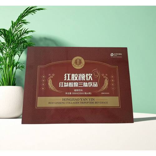 广济万顺堂红胶颜饮红参胶原三肽饮品植物萃取草本汉方正品