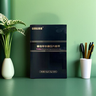 益春延森堂蛹虫草参精压片人参粉黄精粉肉桂粉玛咖粉植物萃取