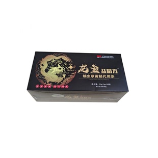 益春延森堂龙宝益精方蛹虫草黄精代用茶植物萃取草本汉方正品包邮