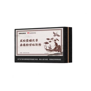 益春延森堂黑松露蛹虫草参精粉植物萃取草本汉方正品包邮