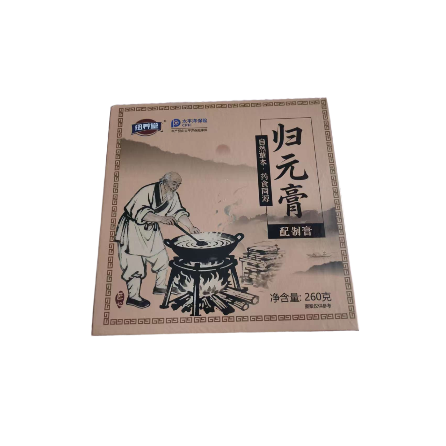 纽养堂归元膏配置膏酸枣仁茯苓植物萃取正品包邮