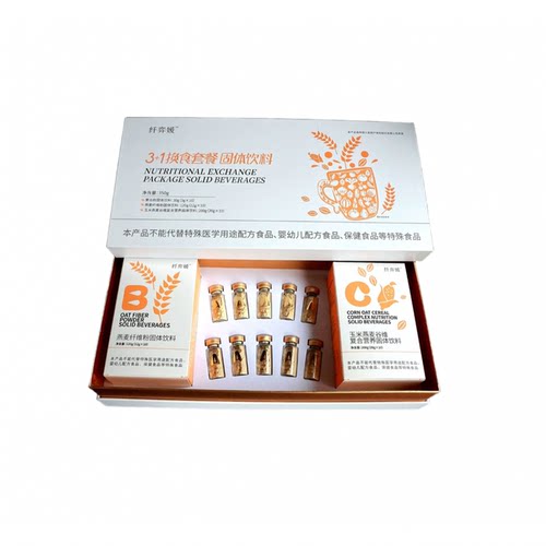 纤奕媛3+1套餐果谷粉燕麦纤维粉