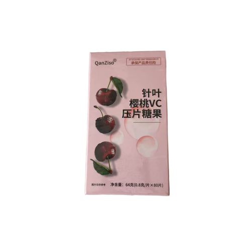 qanziso针叶樱桃VC压片糖果