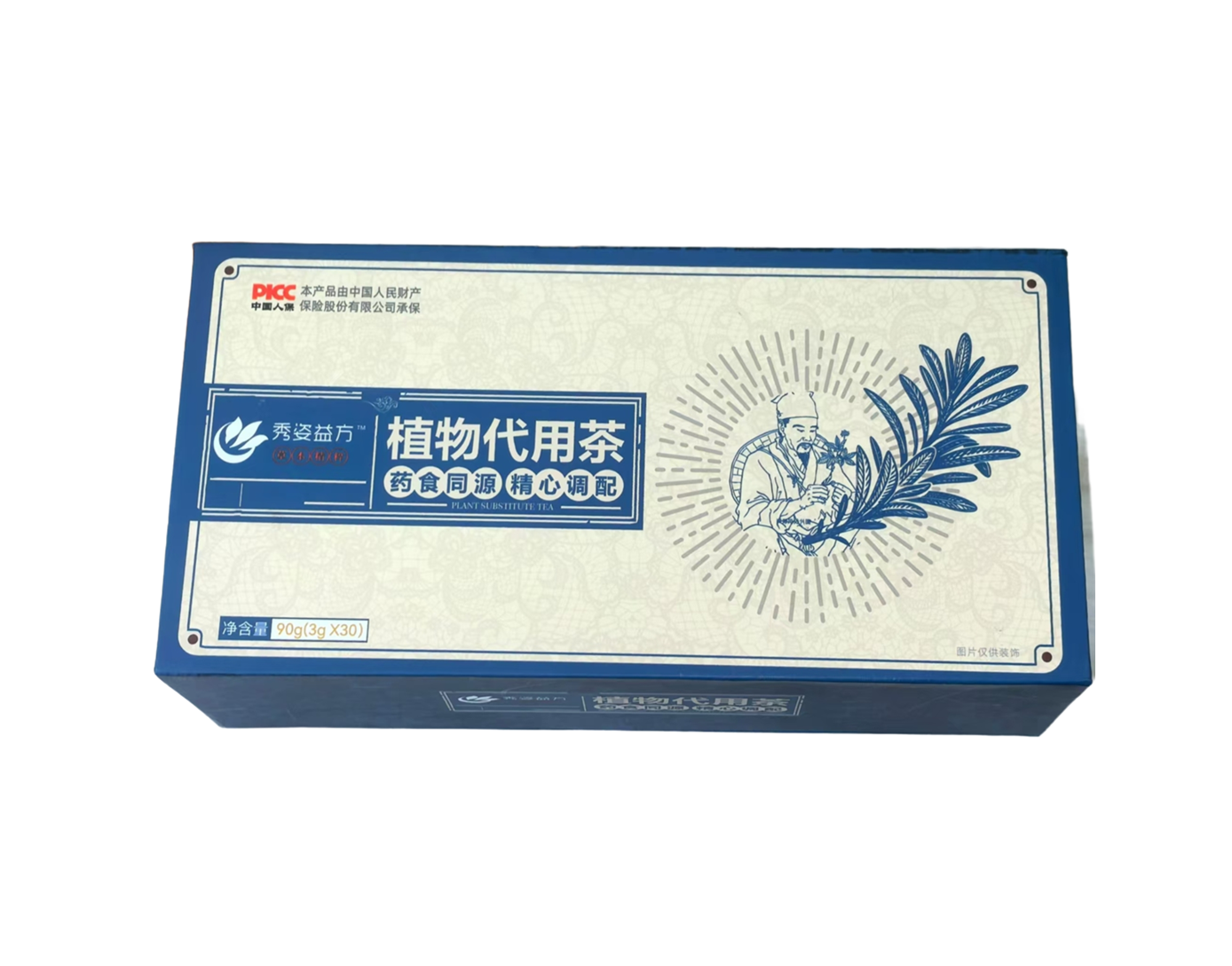 秀姿益方植物代用茶药食同源精心
