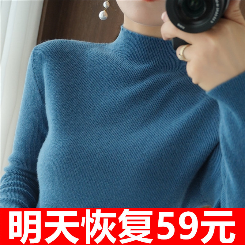 半高领内搭显瘦修身上衣针织衫女套头百搭紧身毛衣秋冬立领打底衫