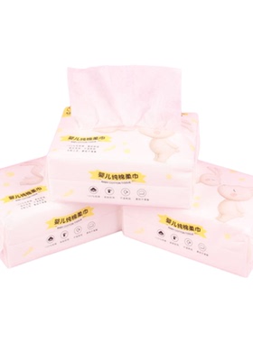 [徐]实惠！镇店宝贝！秒杀！安系列115ANE001干湿两用棉柔巾