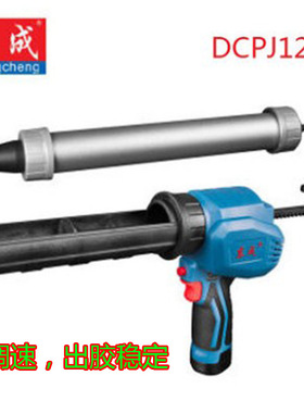 东成 DCPJ12A/E 充电式电动打胶枪玻璃胶美缝胶结构胶枪腊肠胶枪
