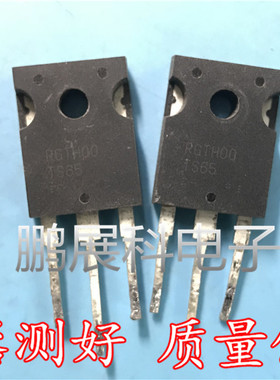RGTH00TS65D 650V 50A IGBT单管 场效应 点焊机 测试好 包上机