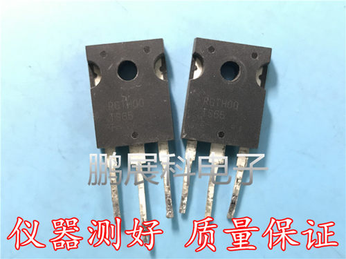 RGTH00TS65D 650V 50A IGBT单管 场效应 点焊机 测试好 包上机