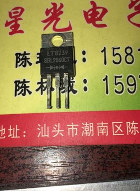 原装拆机 MBR2060CT SBL2060CT 铁头 TO-220 肖特基整流管