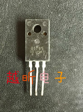 2SD1795 D1795 原装进口拆机 质量保证