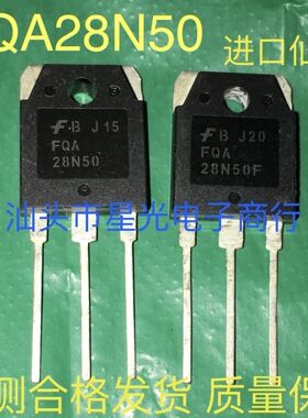 原装原字进口拆机 FQA28N50 FQA28N50F FDA28N50 28A500V MOS管