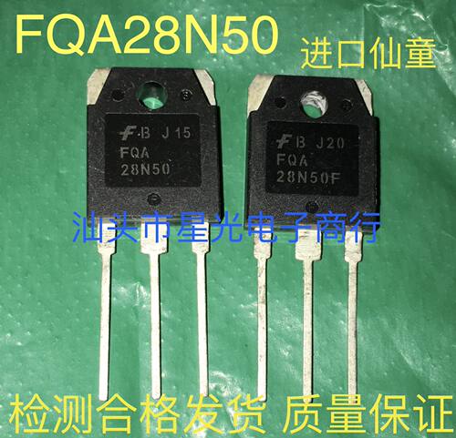 原装原字进口拆机 FQA28N50 FQA28N50F FDA28N50 28A500V MOS管