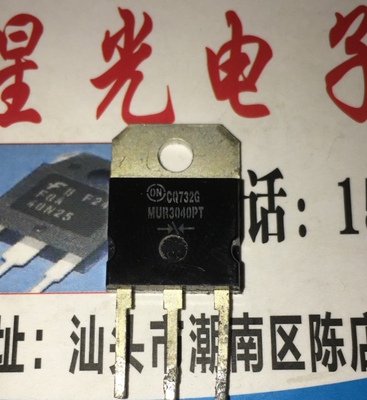 原装拆机 MUR3040PT 30A400V 犁头 快恢复整流管 TO-247 可直拍