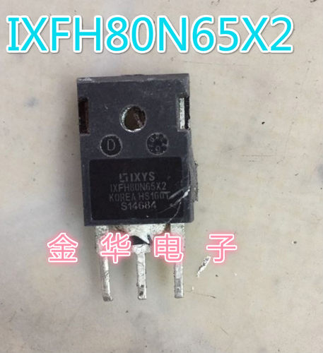 IXFH80N65X2  原装进口拆机件 质量包好