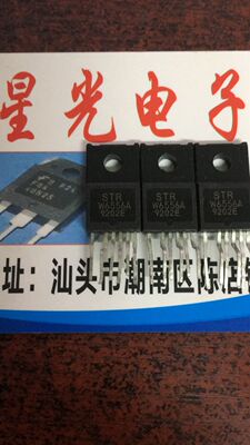 〖星光电子〗电源模块电源模块 STRW6556A STR-W6556A