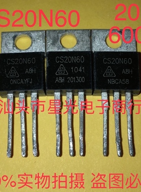 原装拆机 CS20N60 PY20N65H 20A600V MOS场效应管 铁头TO-220
