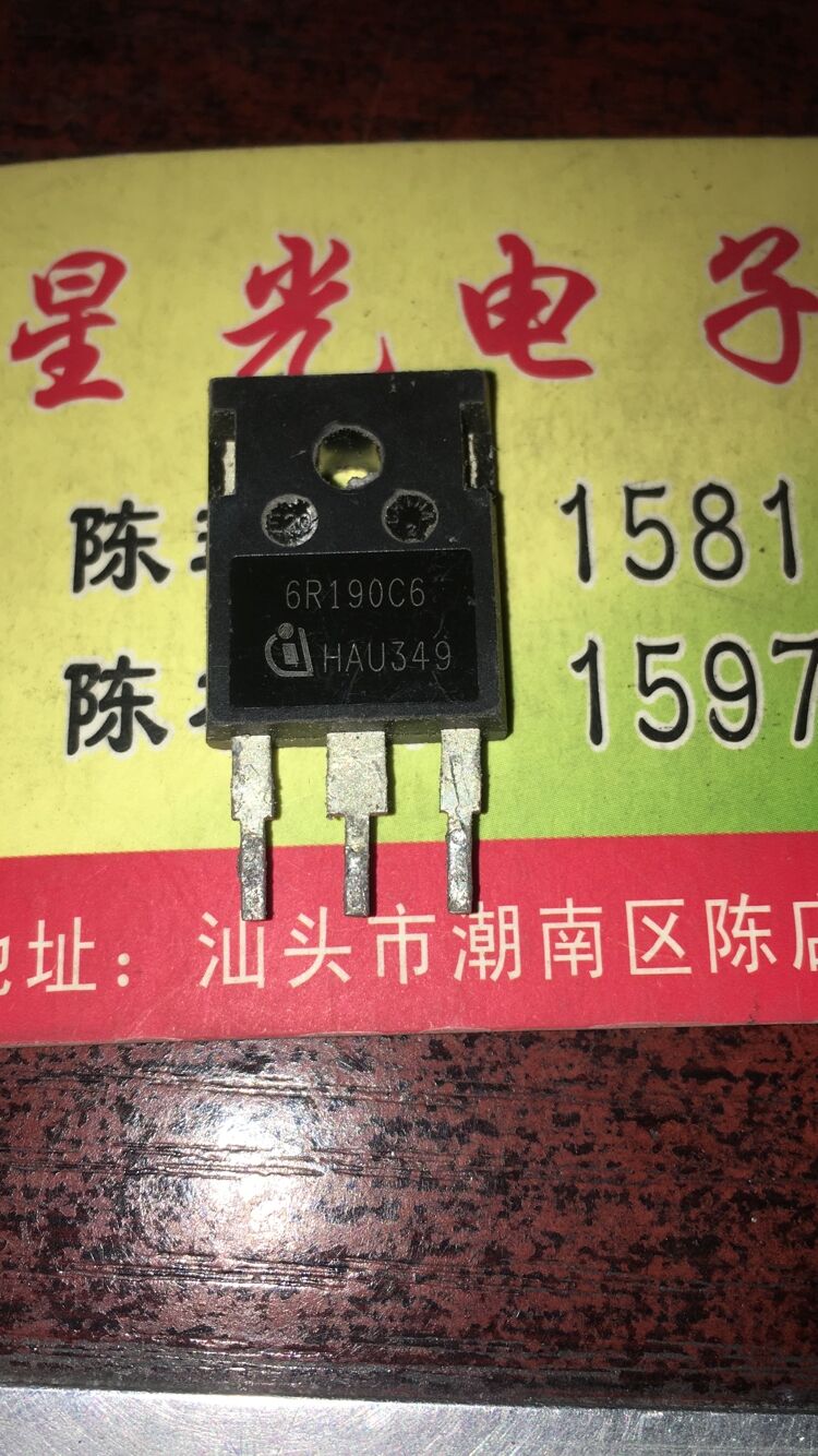 【星光电子】IPW60R190C6 6R190P6 6R190E6 6R190C6 原装进口拆机