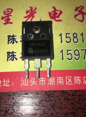 【星光电子】IPW60R190C6 6R190P6 6R190E6 6R190C6 原装进口拆机