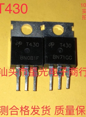 原装进口拆机 AOT430 T430 控制器MOS场效应管 TO-220 三极管