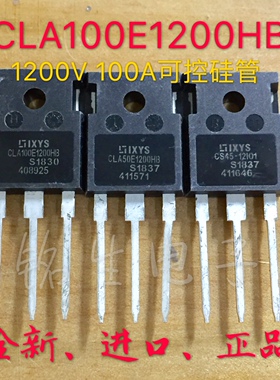 可控硅三极管CLA100E1200HB,CLA50E1200HB,CS45-12IO1,CLA80E1200