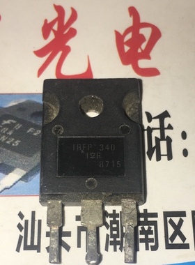 现货供应 IRFP340场效应管原装进口拆机测试好质量保证