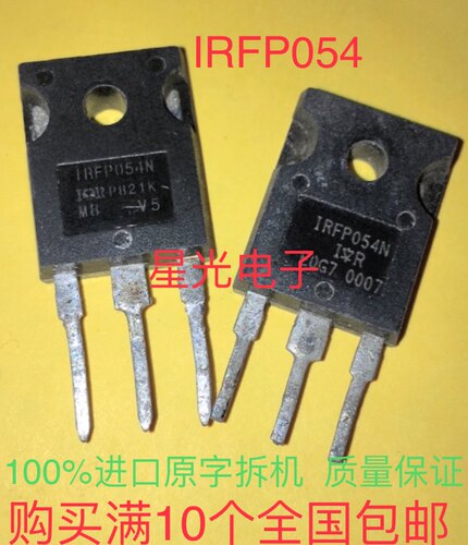 IRFP054 IRFP054N IRFP054V 原装原字进口拆机 大电流MOS场效应管
