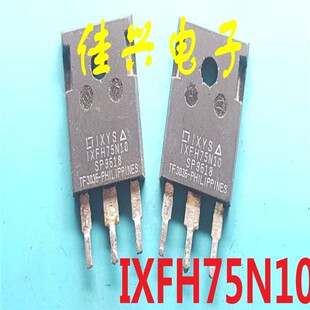 原装进口拆机大功率场效应管IXFH75N10 IXFH75N10Q 质量保证